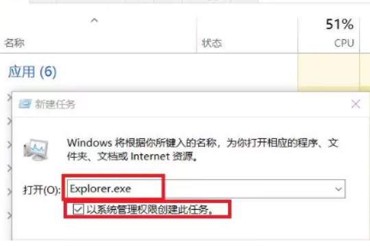 win10开机黑屏只有鼠标怎么办。