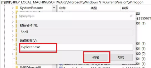 win10开机黑屏只有鼠标怎么办。