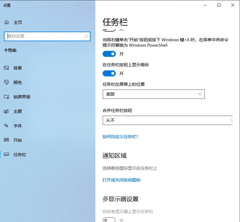 win10系统wifi功能不见了怎么办。