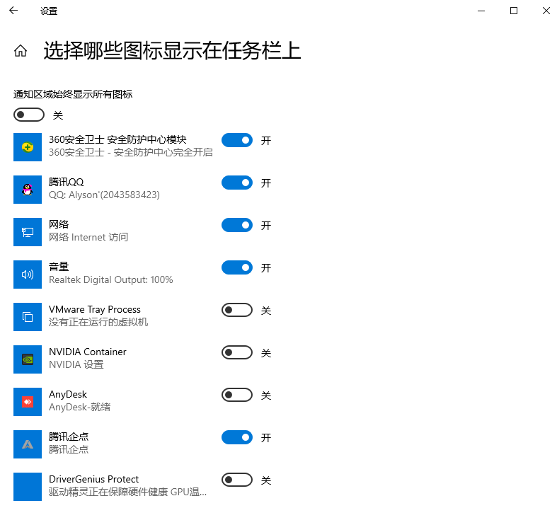 win10系统wifi功能不见了怎么办。