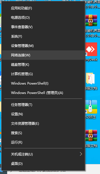 win10系统wifi功能不见了怎么办。