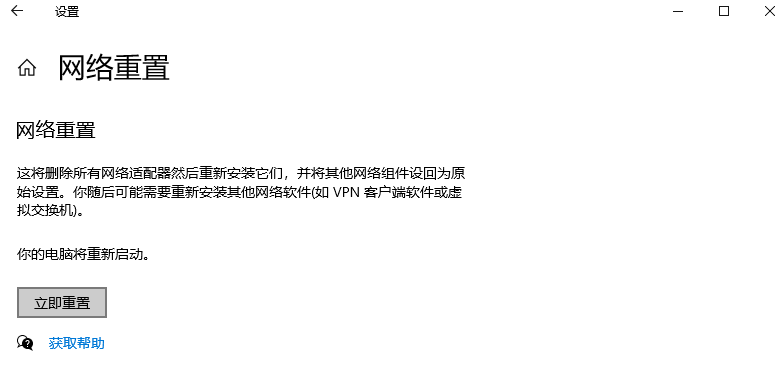 win10系统wifi功能不见了怎么办。
