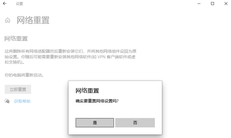 win10系统wifi功能不见了怎么办。