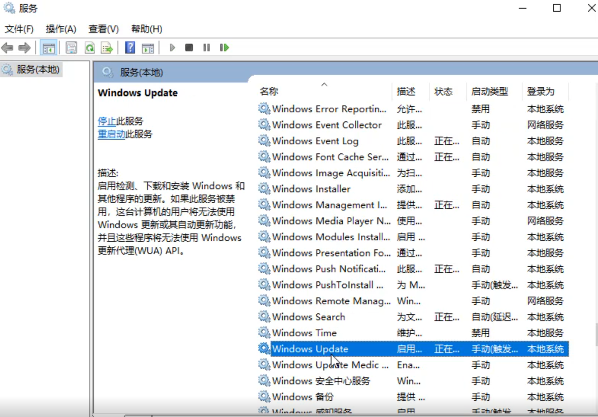 win10打开应用商店提示0x80070422错误代码怎么办。