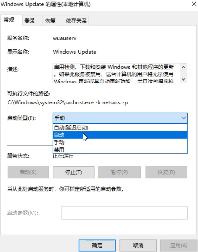 win10打开应用商店提示0x80070422错误代码怎么办。