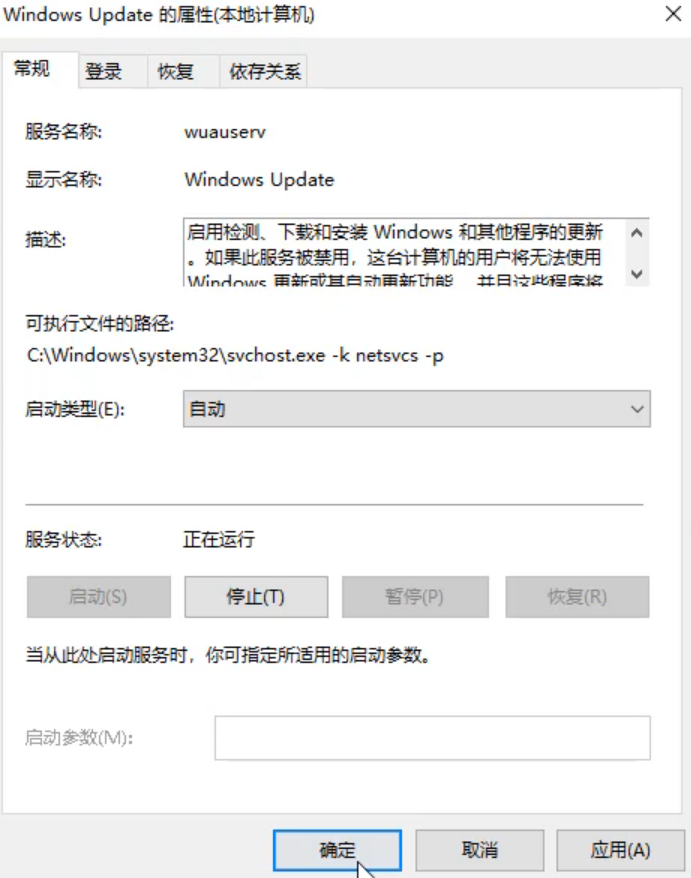 win10打开应用商店提示0x80070422错误代码怎么办。