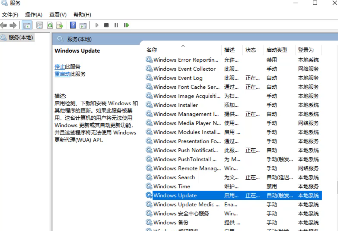 win10打开应用商店提示0x80070422错误代码怎么办。