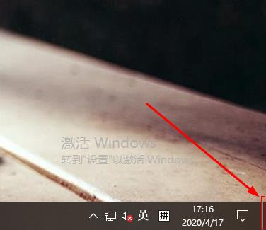 Win10系统如何切换桌面。