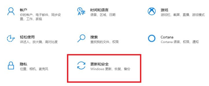 win10更新KB4549951怎么卸载。