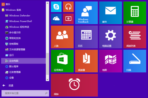 win10系统控制面板在哪。
