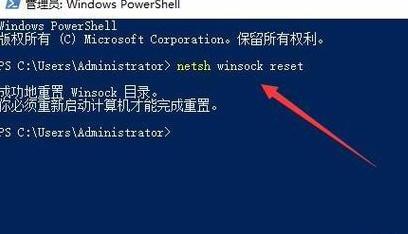win10应用商店提示重试该操作怎么办。