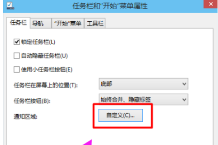 win10电脑声音图标不见了怎么解决。