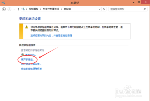 win10系统怎么深度优化。