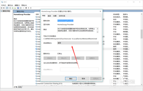 win10系统怎么深度优化。