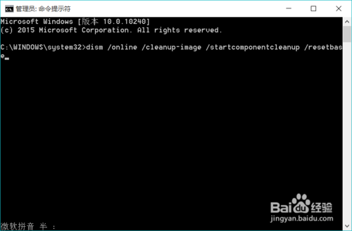 win10系统怎么深度优化。