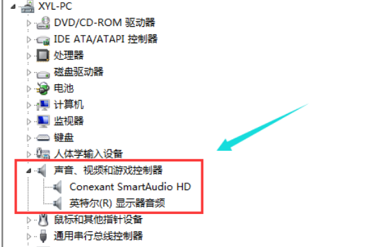 win10电脑没声音怎么办。