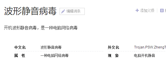 win10电脑没声音怎么办。