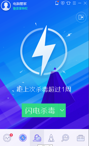 win10电脑没声音怎么办。