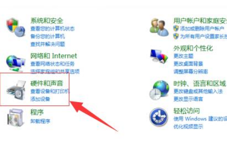win10怎么启动realtek高清晰音频管理器。