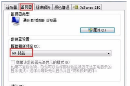 win10屏幕闪进不去桌面怎么解决。