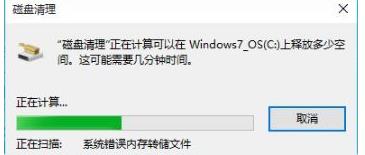 win10系统日志文件怎么删除。