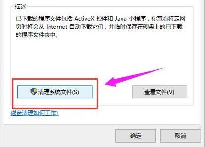 win10系统日志文件怎么删除。
