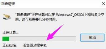 win10系统日志文件怎么删除。