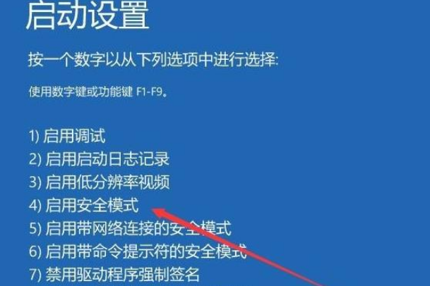 win10安全模式如何跳过开机密码。