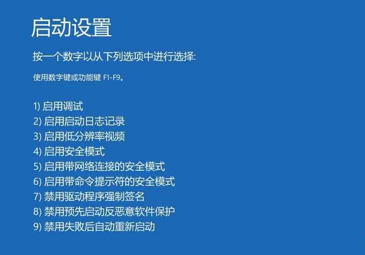 win10安全模式怎么禁用用户。