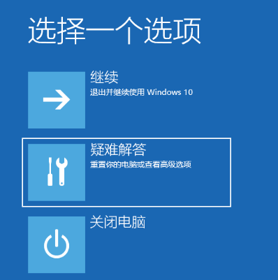 win10开机屏幕就剩鼠标箭头怎么办。