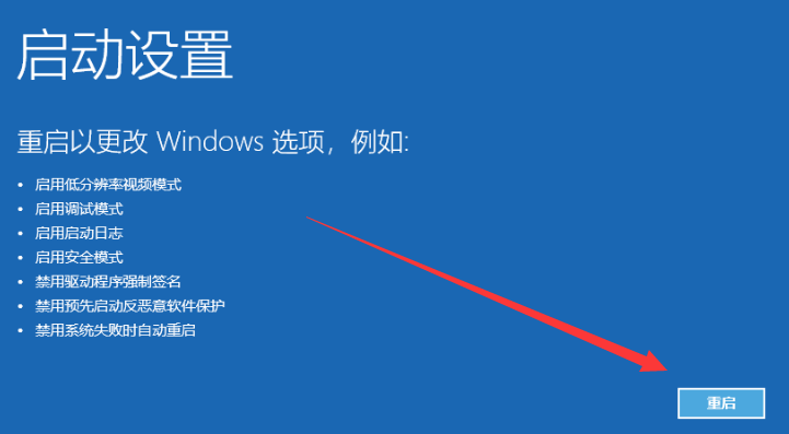 win10开机屏幕就剩鼠标箭头怎么办。
