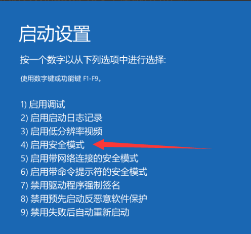 win10开机屏幕就剩鼠标箭头怎么办。