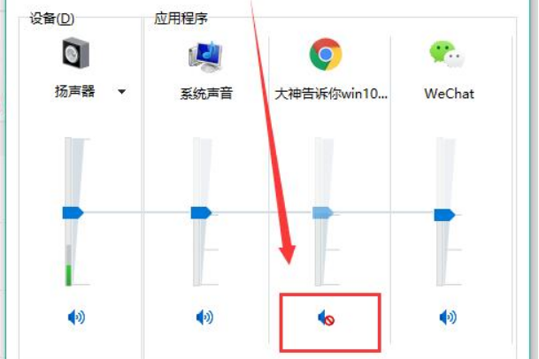 win10系统网页没声音怎么设置。