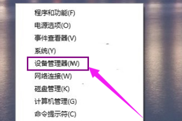 win10电脑重装后没声音怎么解决。