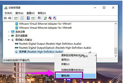 win10电脑重装后没声音怎么解决。