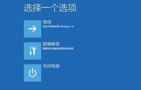 win10日志好多错误怎么解决。