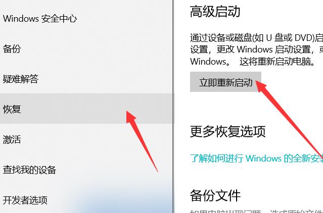 win10系统安全模式进不去怎么解决。