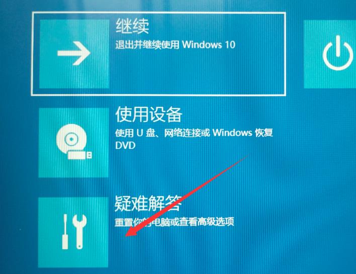 win10系统安全模式进不去怎么解决。