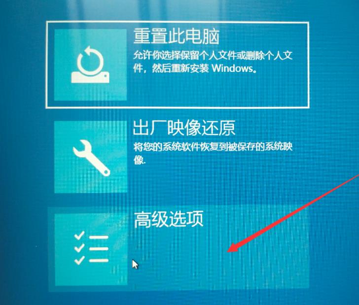 win10系统安全模式进不去怎么解决。