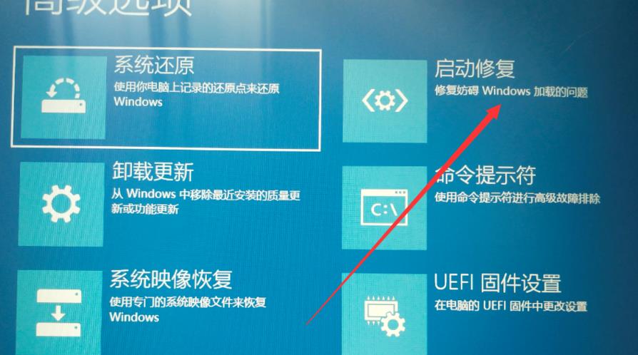 win10系统安全模式进不去怎么解决。