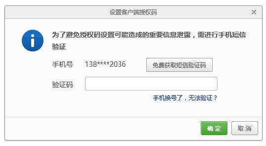 win10邮箱怎么设置163邮箱。
