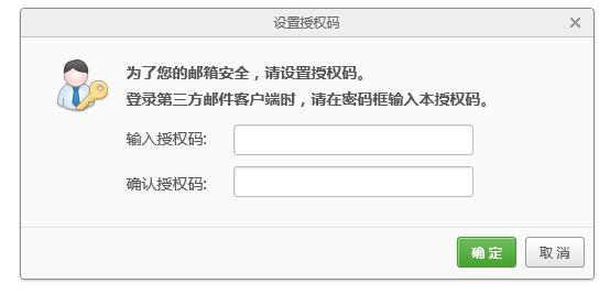 win10邮箱怎么设置163邮箱。