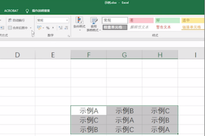 win10系统excel怎么合并单元格。