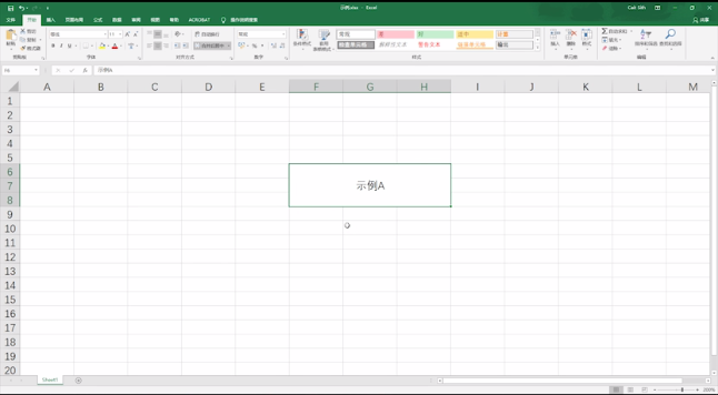 win10系统excel怎么合并单元格。