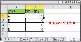 win10系统excel函数常用公式有哪些。