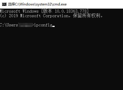 win10远程桌面连接ip地址怎么查看。