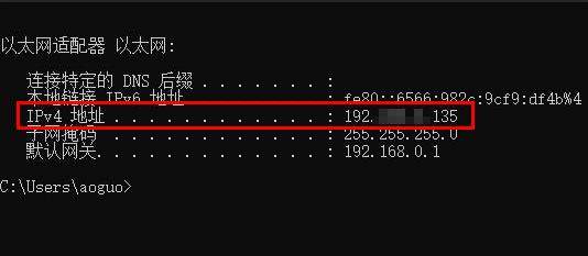 win10远程桌面连接ip地址怎么查看。