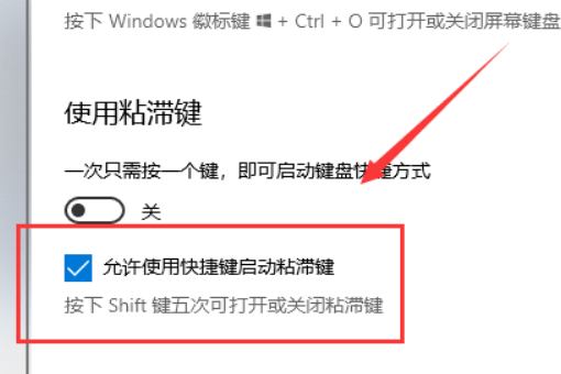 win10键盘变成了快捷键怎么办。