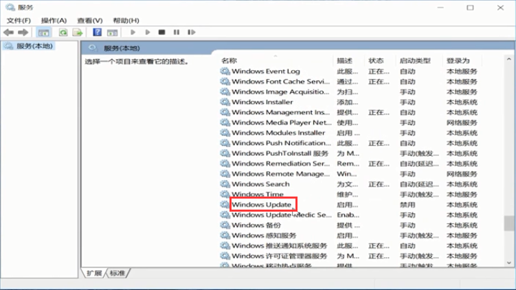 win10易升怎么彻底卸载。