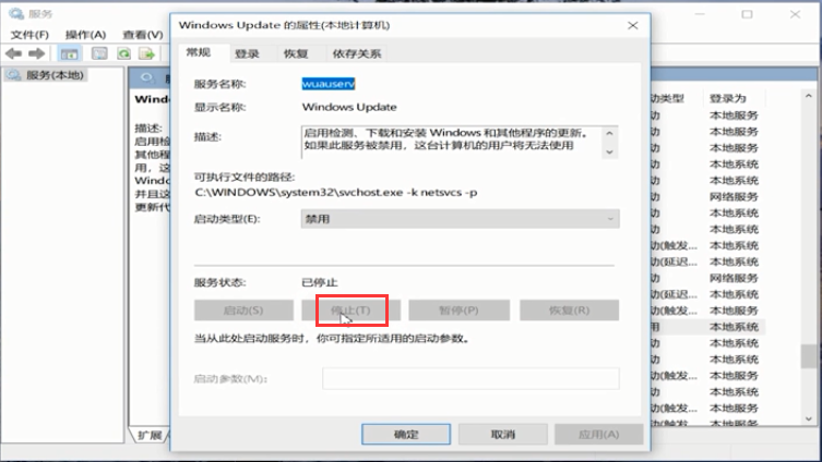 win10易升怎么彻底卸载。